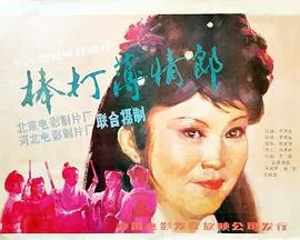 印尼黑帮
