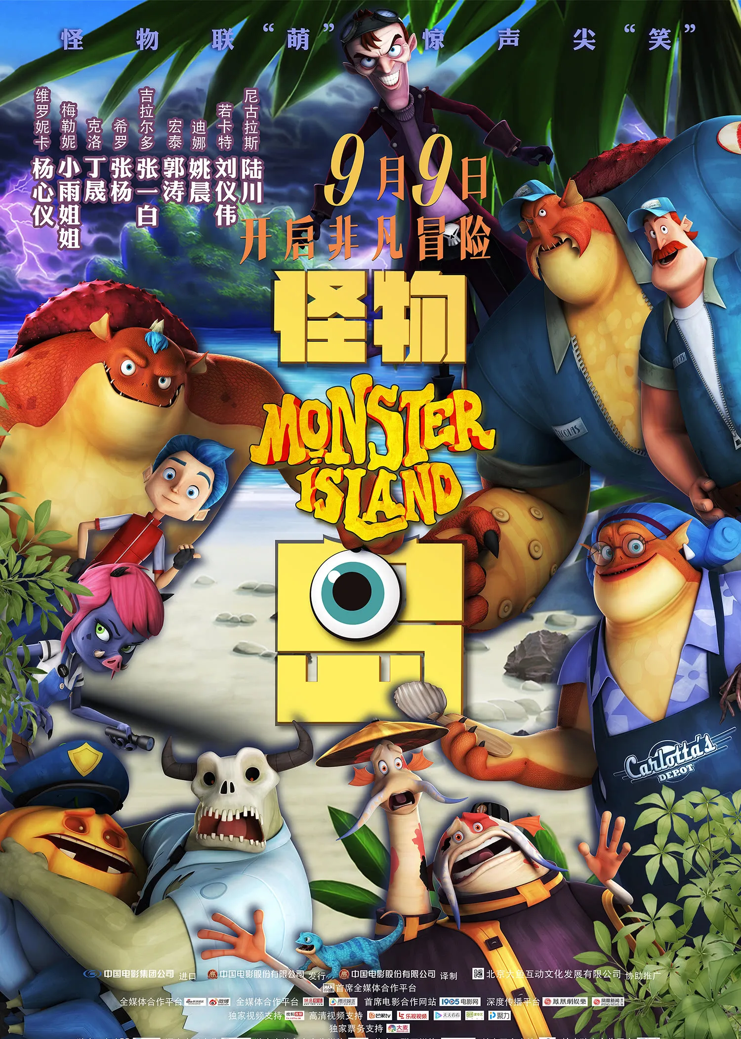 末法王座之影