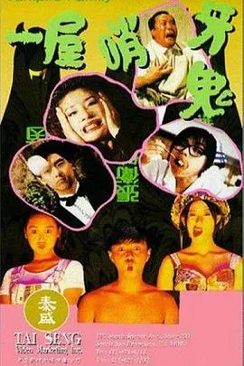 辛德勒的名单